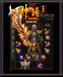 天龙八部私服架设网站
