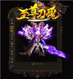 私服天龙八部挣钱吗